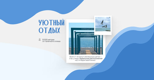 Бриз