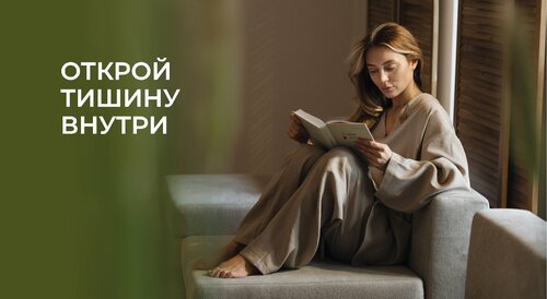 Мира Силентиум — фото 4