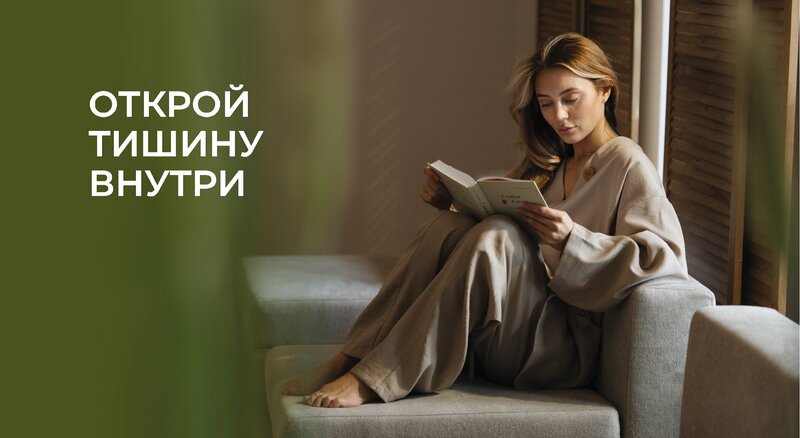 Мира Силентиум — фото 4