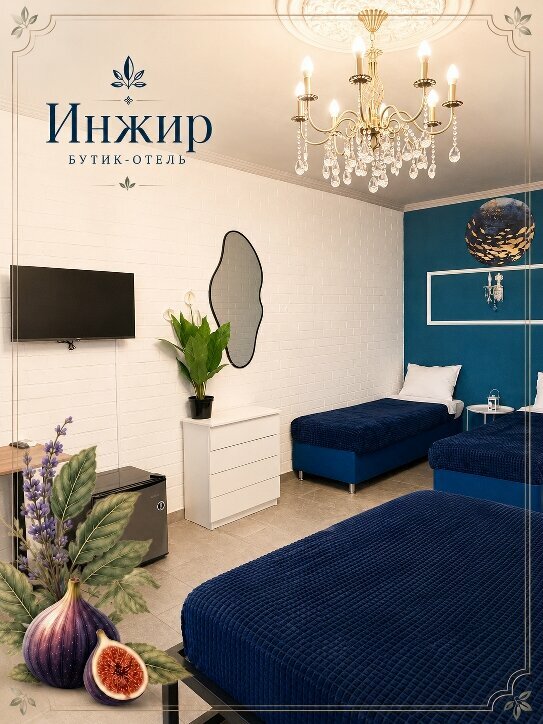 Вилла Инжир — фото 32
