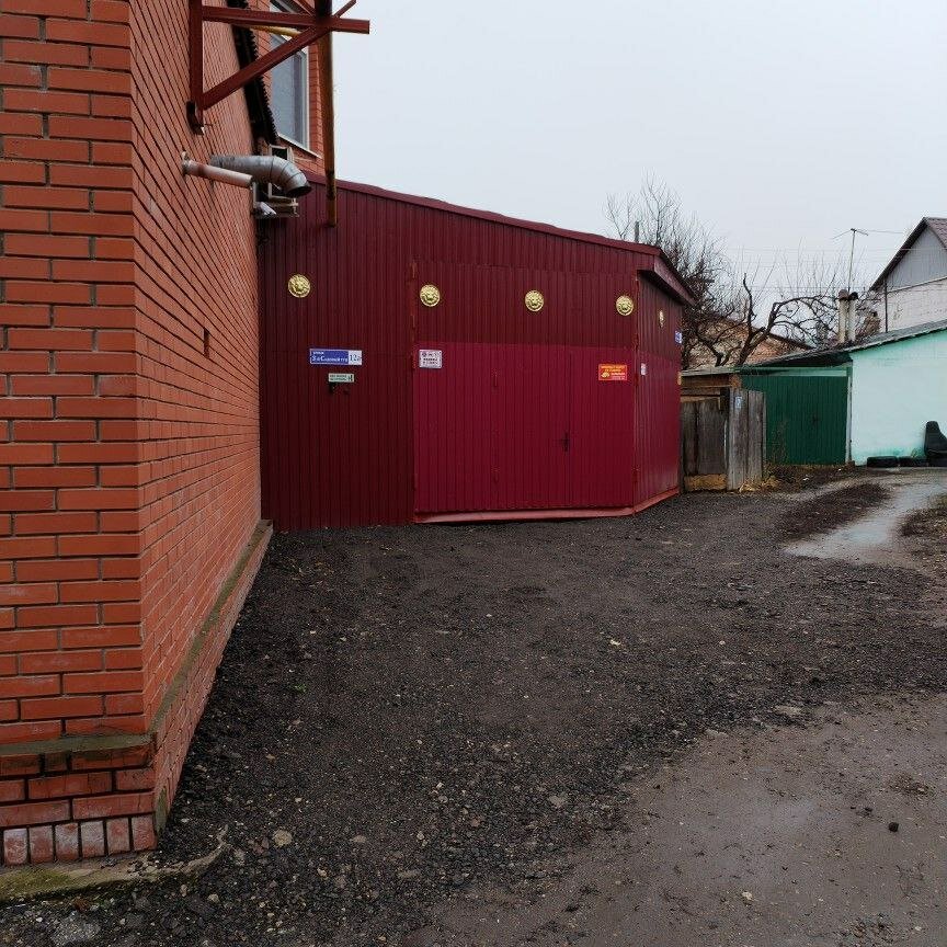 Фото Дом Константина и Анны