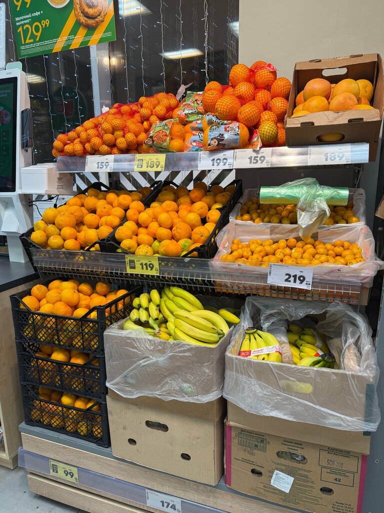 Supermarket Pyatyorochka, Kursk, photo