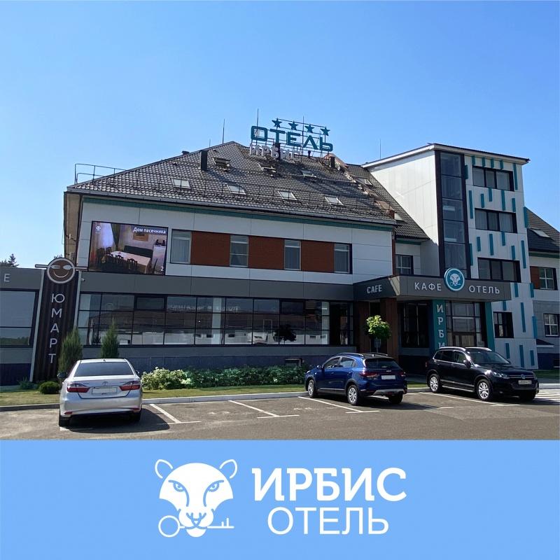 Фото Ирбис