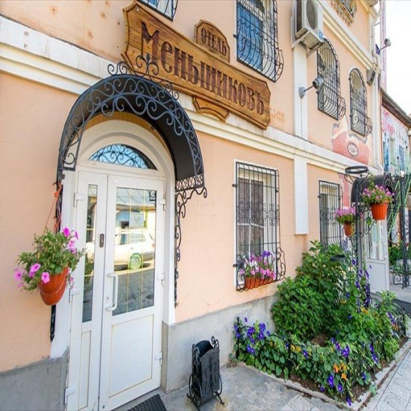 Фото Меньшиков