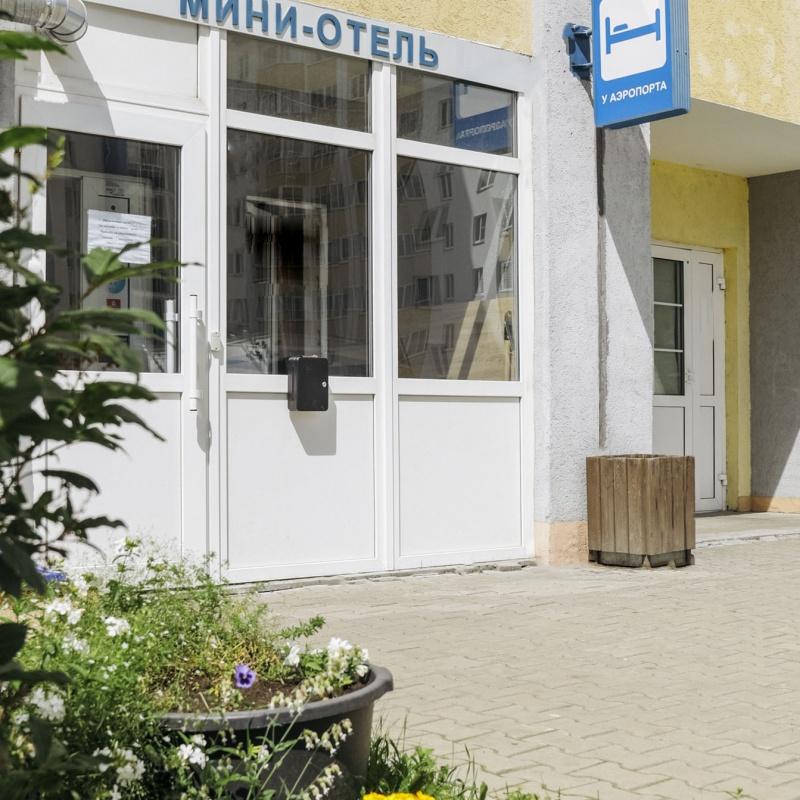 Фото У Аэропорта