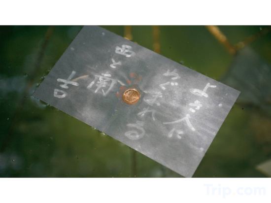 Фото Lakeside Hot Spring Hotel Kunibiki