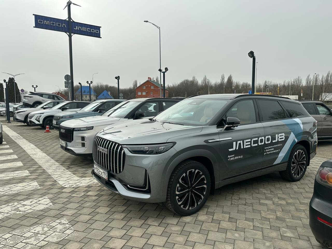 photo Jaecoo Арконт