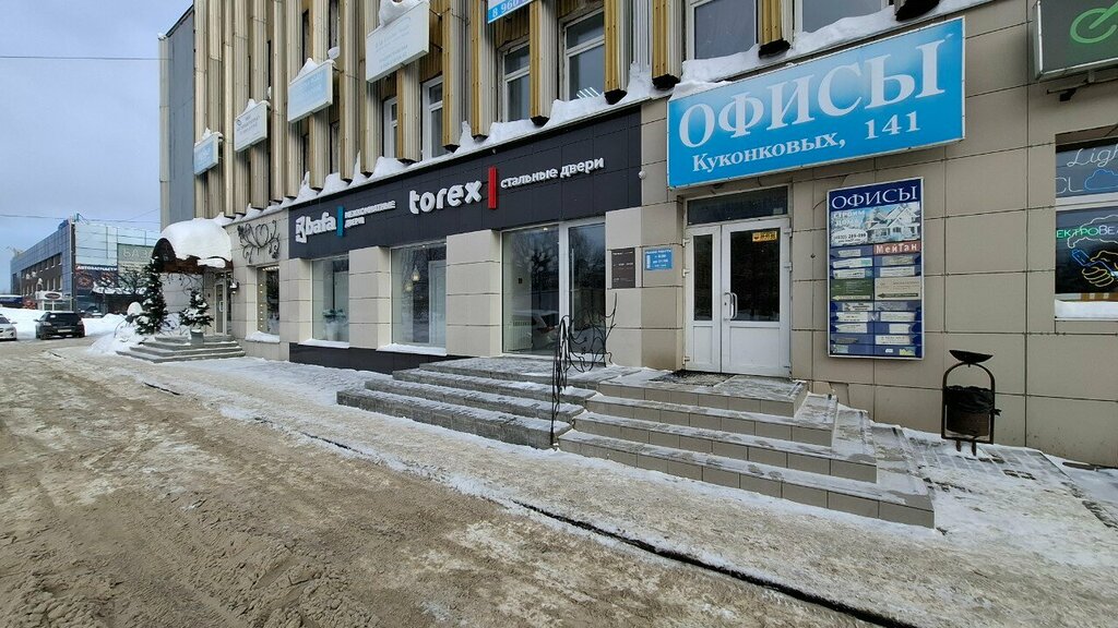 Стоматологический кабинет