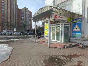Фото 11 автошколы «Лидер»