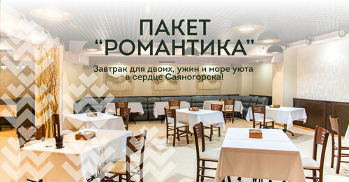 Славянка