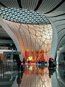 Гостиница MeiChen Beijing Daxing Airport в Ланфане