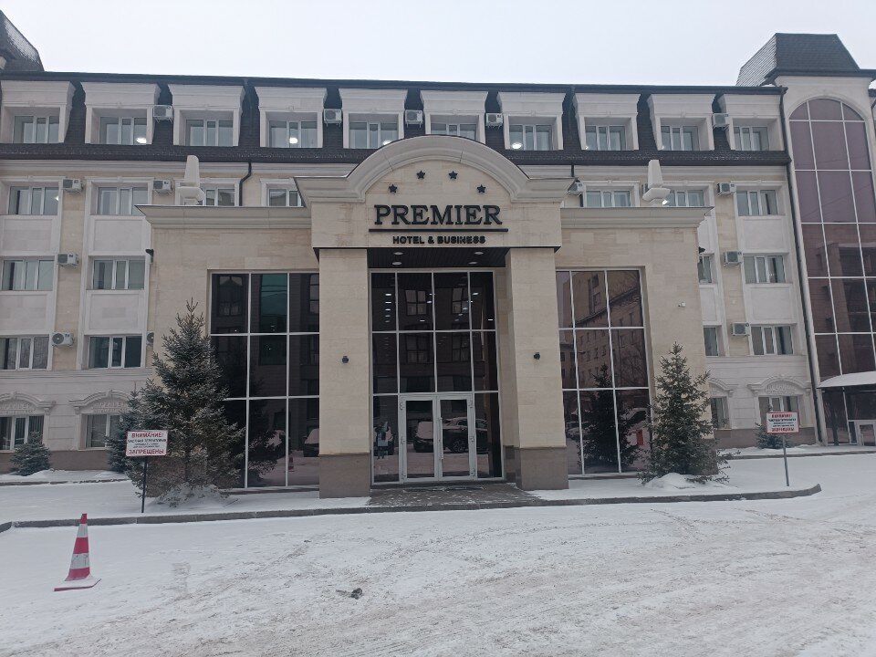 Фото Премьер
