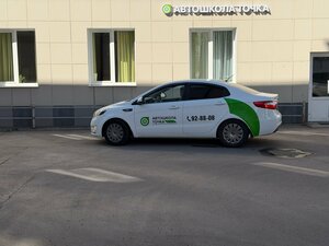 Фото 2 автошколы «Точка»