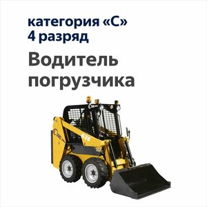 Фото 8 автошколы «Профессионал»