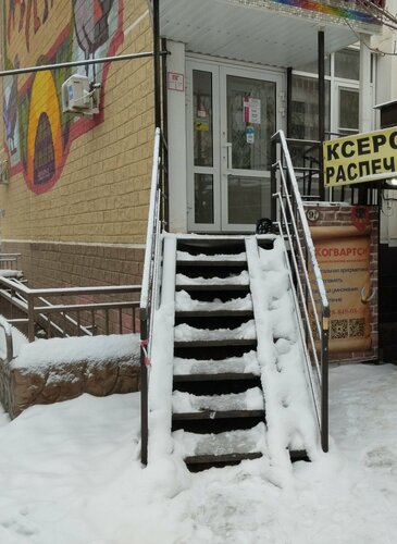 Вход