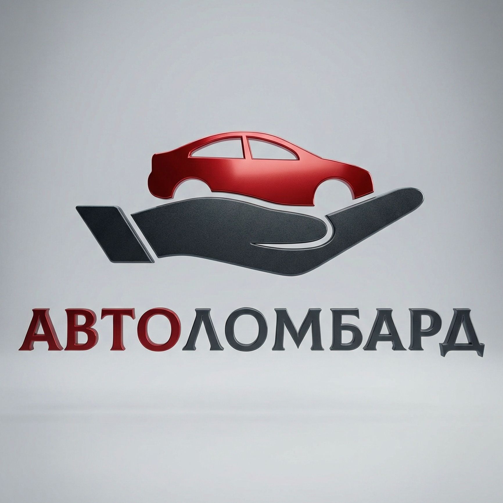 Автоломбард на Ленинском