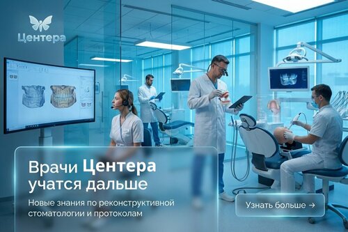 Все фото