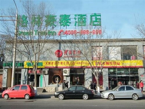 Greentree Inn Beijing Houhai Express Hotel