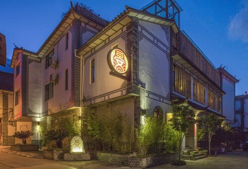 Гостиница Dali Yanqingshanju Inn в Юньнани