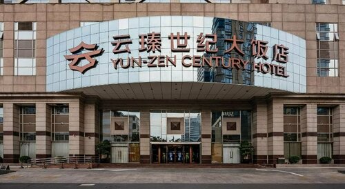 Гостиница Yun-Zen Century Hotel в Шицзячжуане