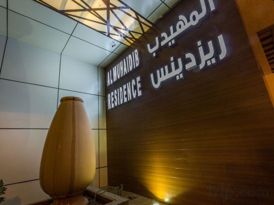 Фото Ewaa Express Hotel - Al hamra