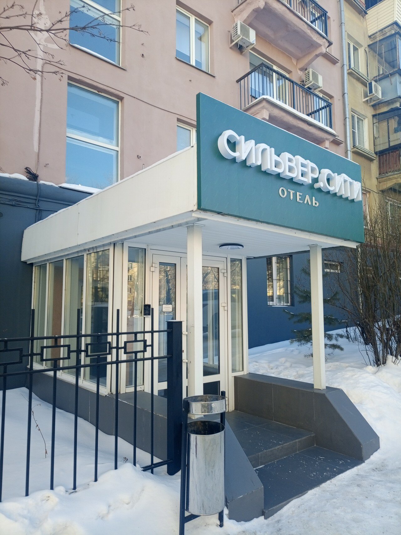 Фото Сильвер сити