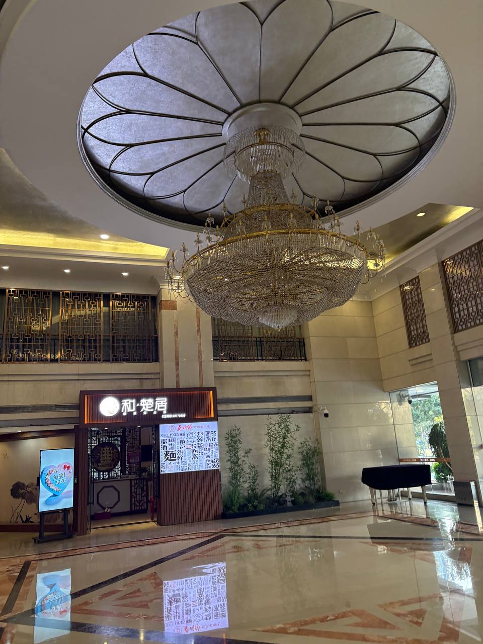 Фото Grand Chu Hotel