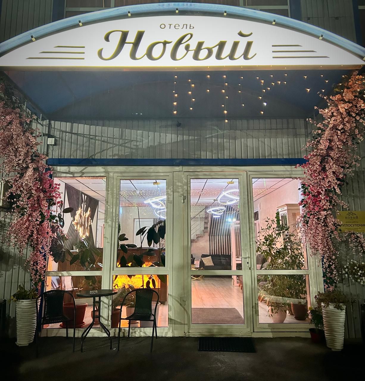 Фото отеля 2