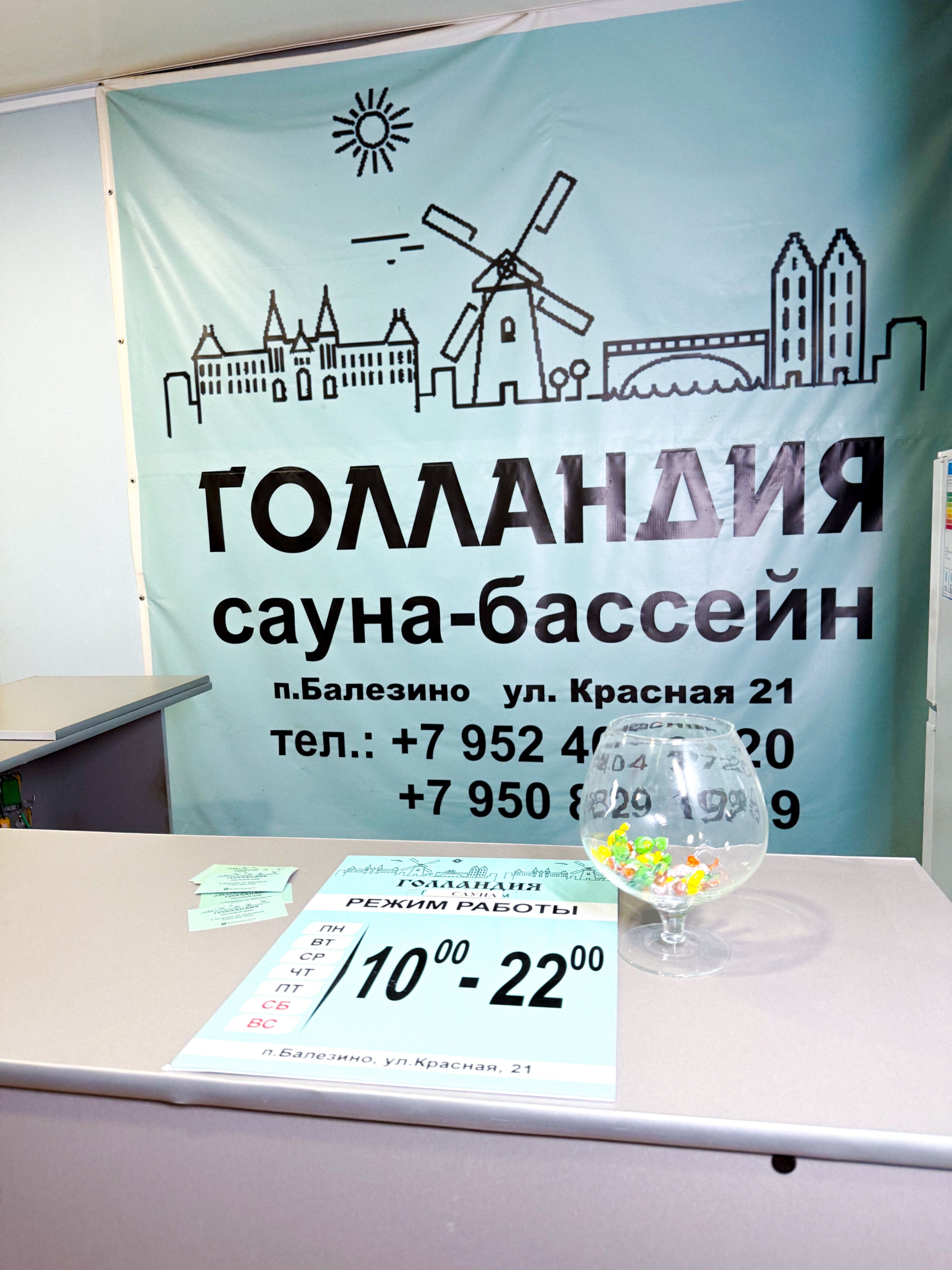 Фото Голландия