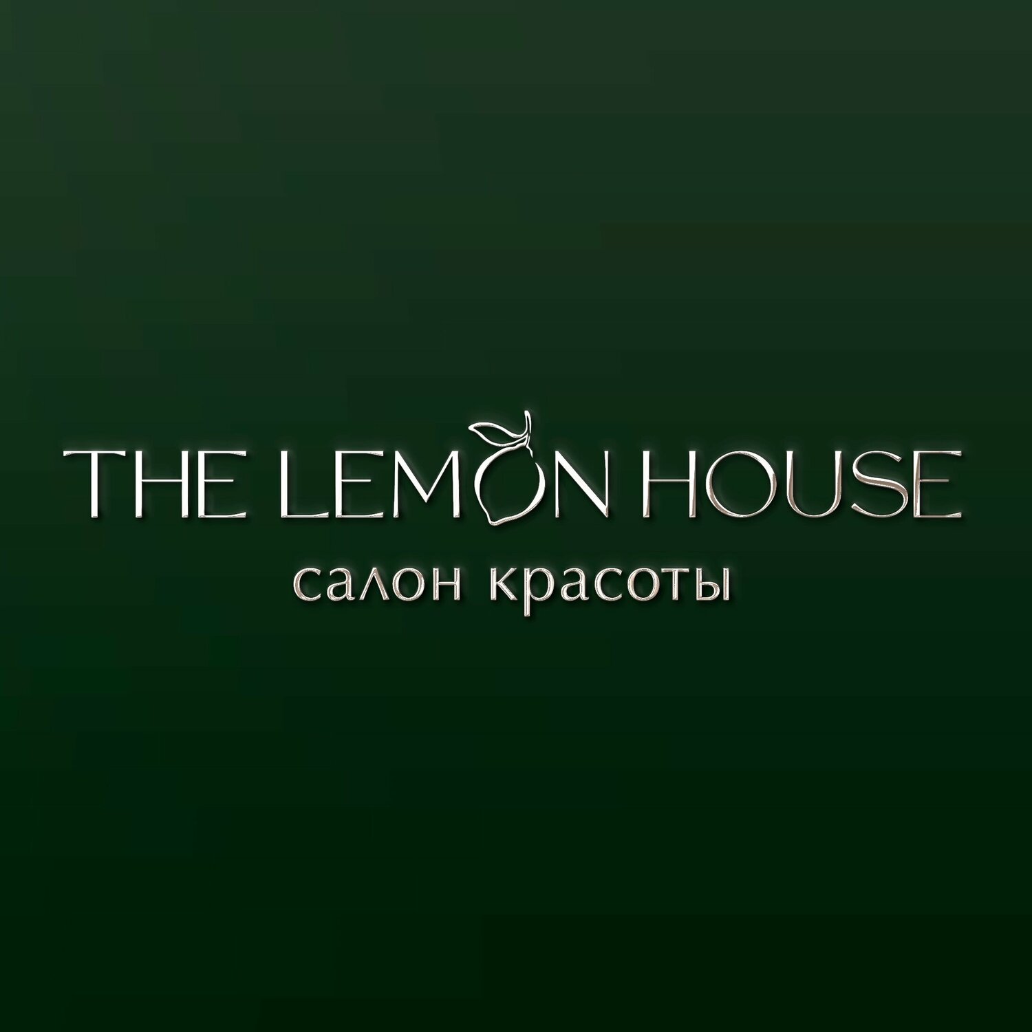 The Lemon House