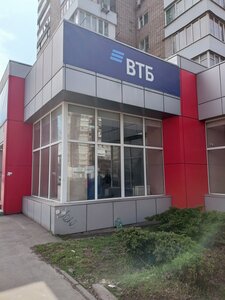 ВТБ, улица Волкова, 11 — Ростов-на-Дону