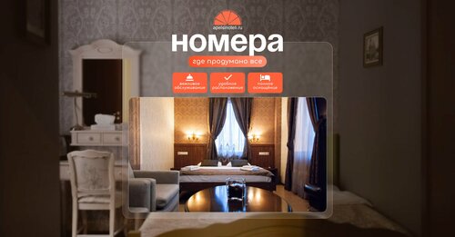 Апельсин на проспекте Вернадского