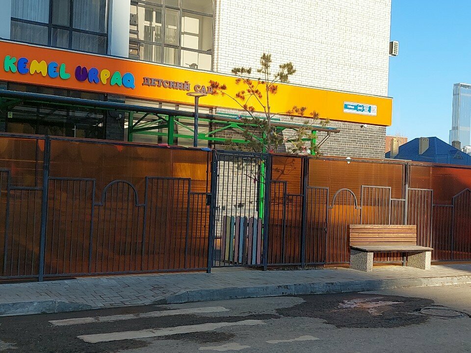 Kindergarten, nursery Kemel Urpaq, Astana, photo