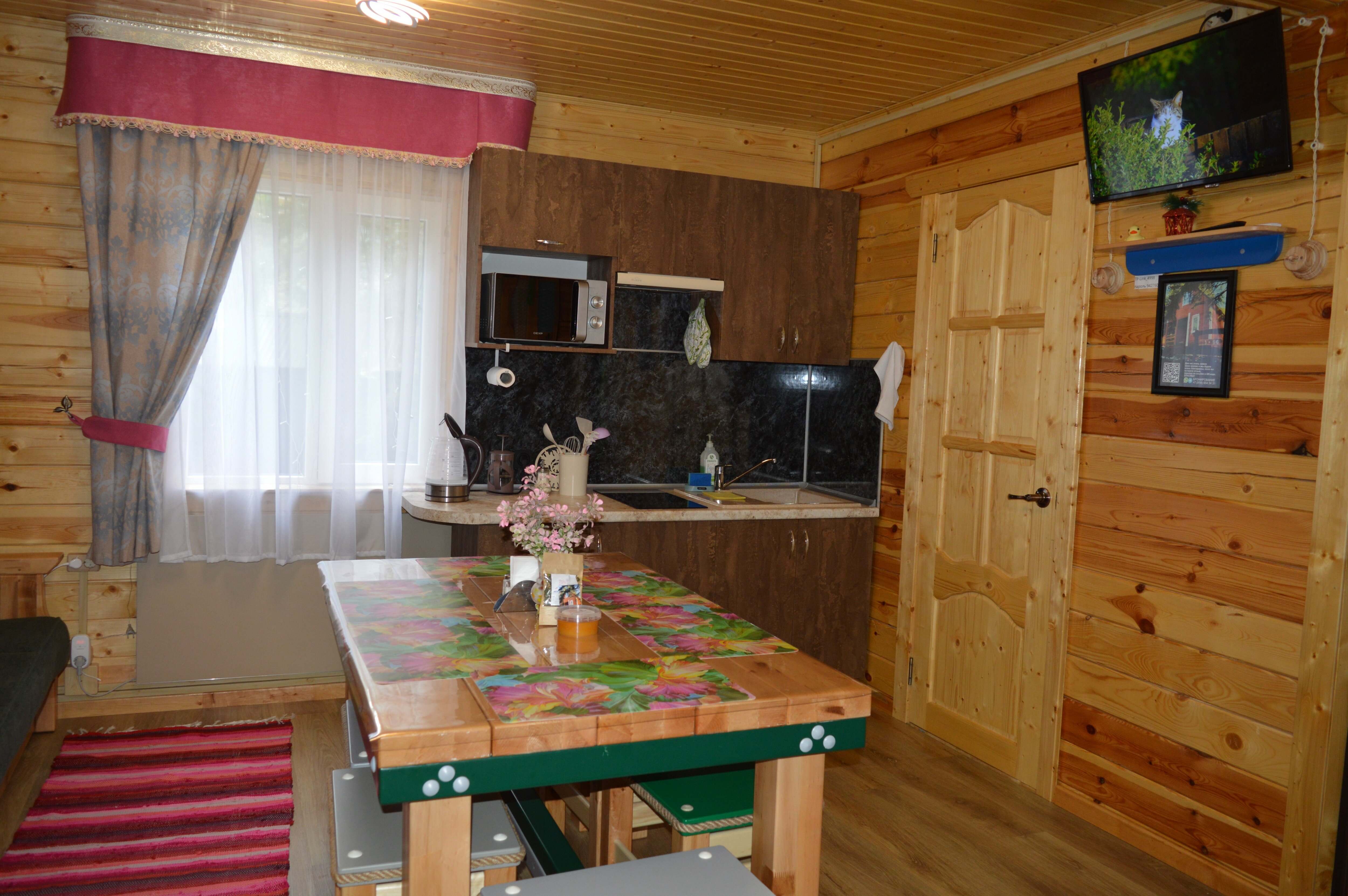 Фото Мухоморье