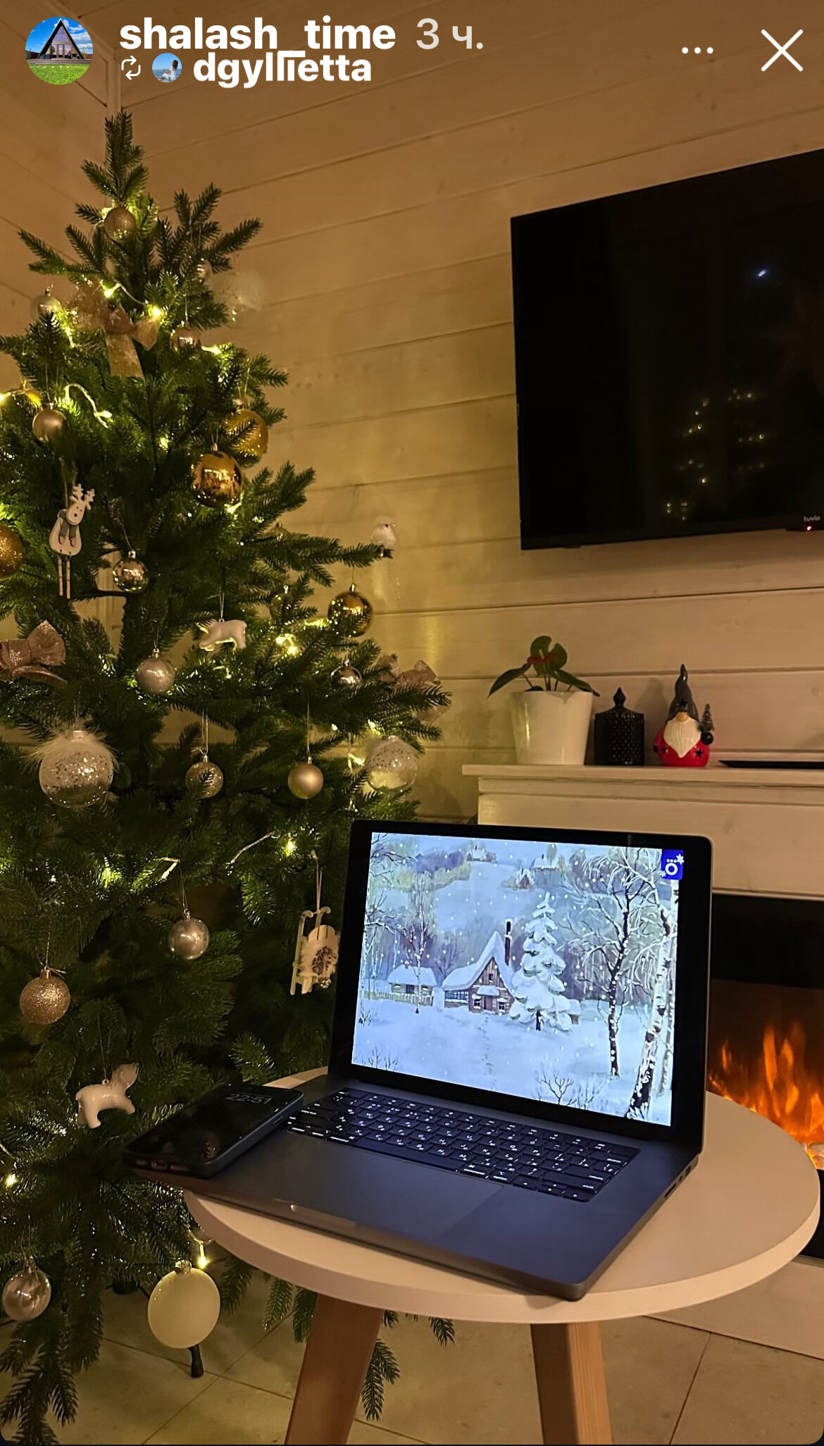 Фото Shalash Time