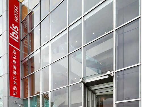 Внешний вид отеля Ibis Hong Kong North Point в Гонконге (остров), фото 5