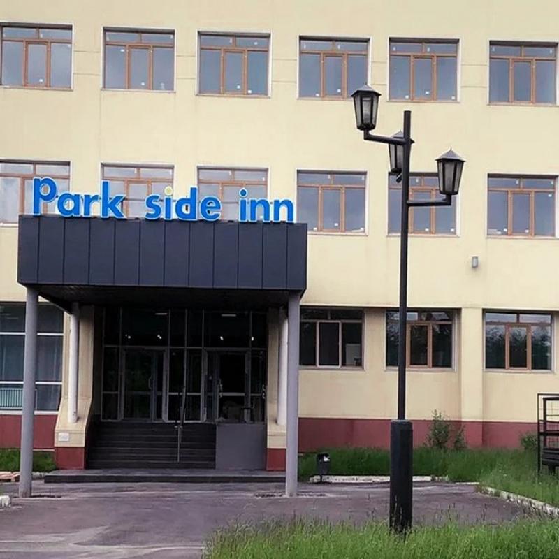 Фото Park Side Inn