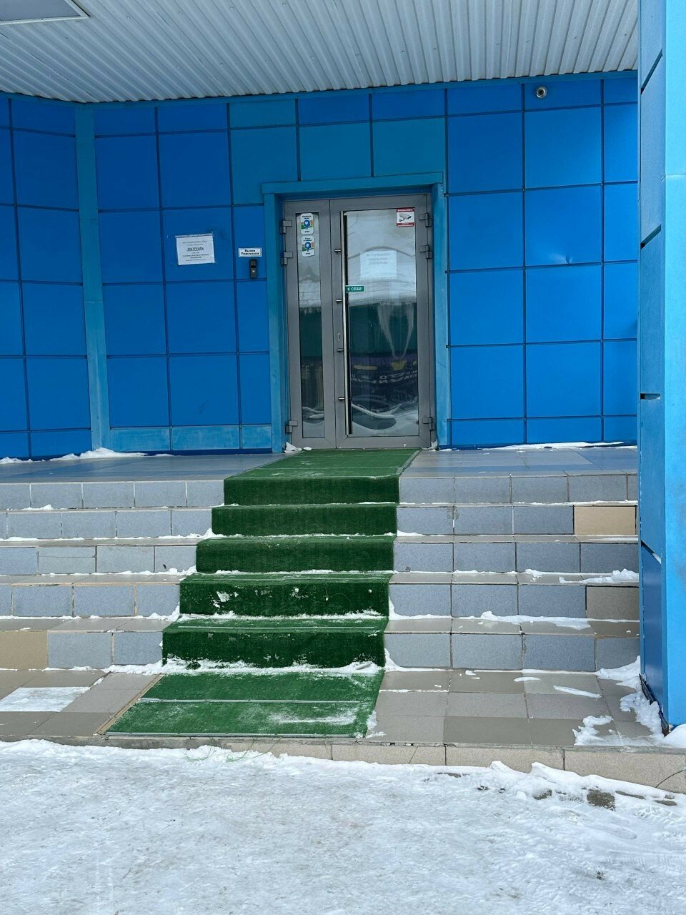 Фото Обь
