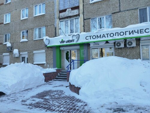 Вход
