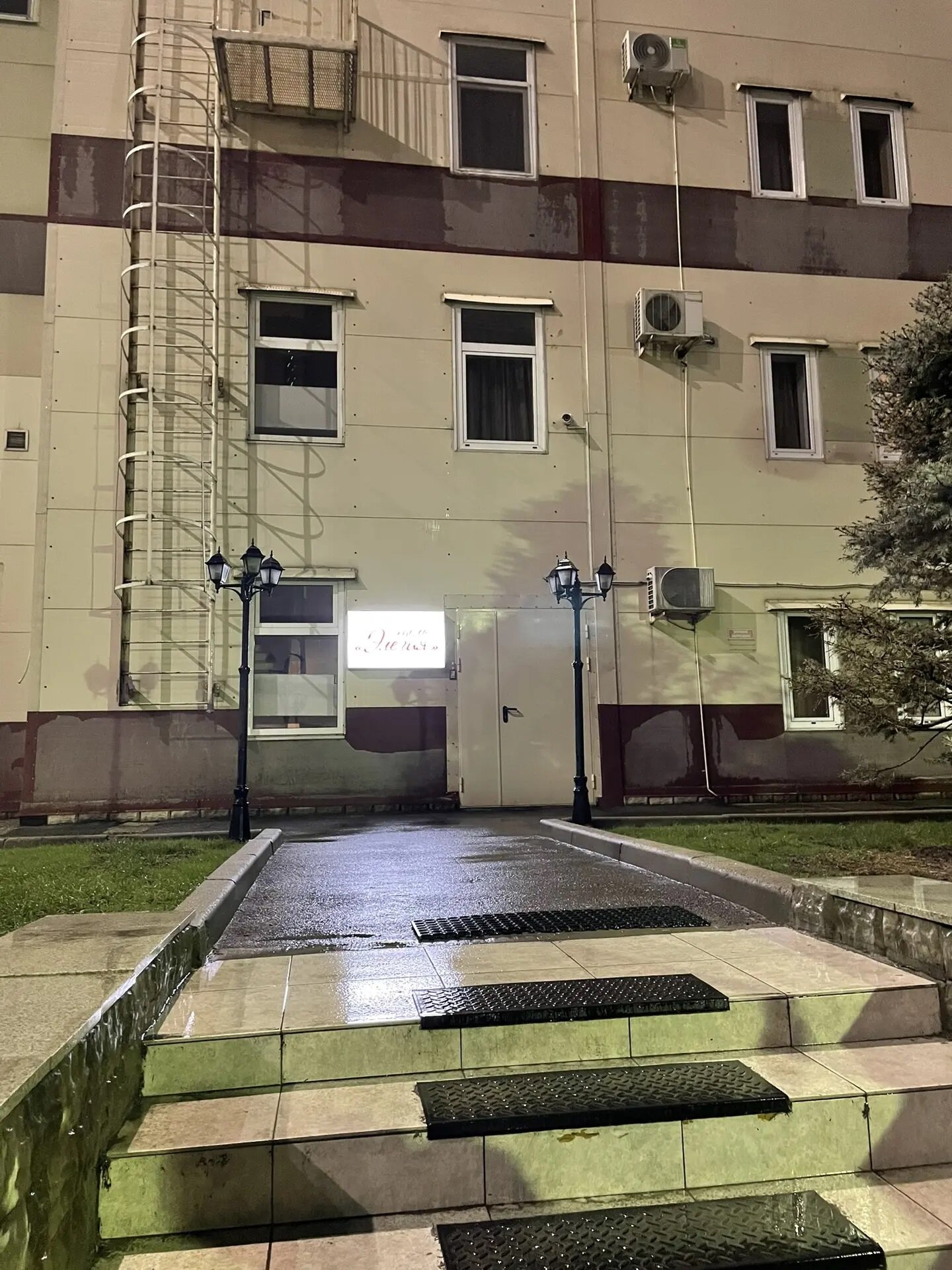 Фото Элегия