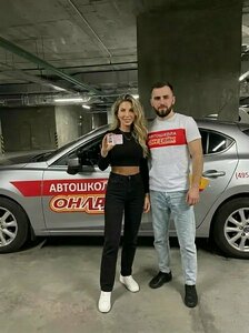 Фото 24 автошколы «Авто-Онлайн»
