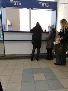 ВТБ, Первомайская улица, 52 — Нижний Тагил