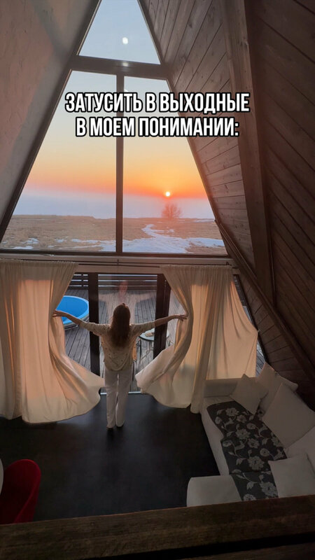 Вдохновись — фото 29