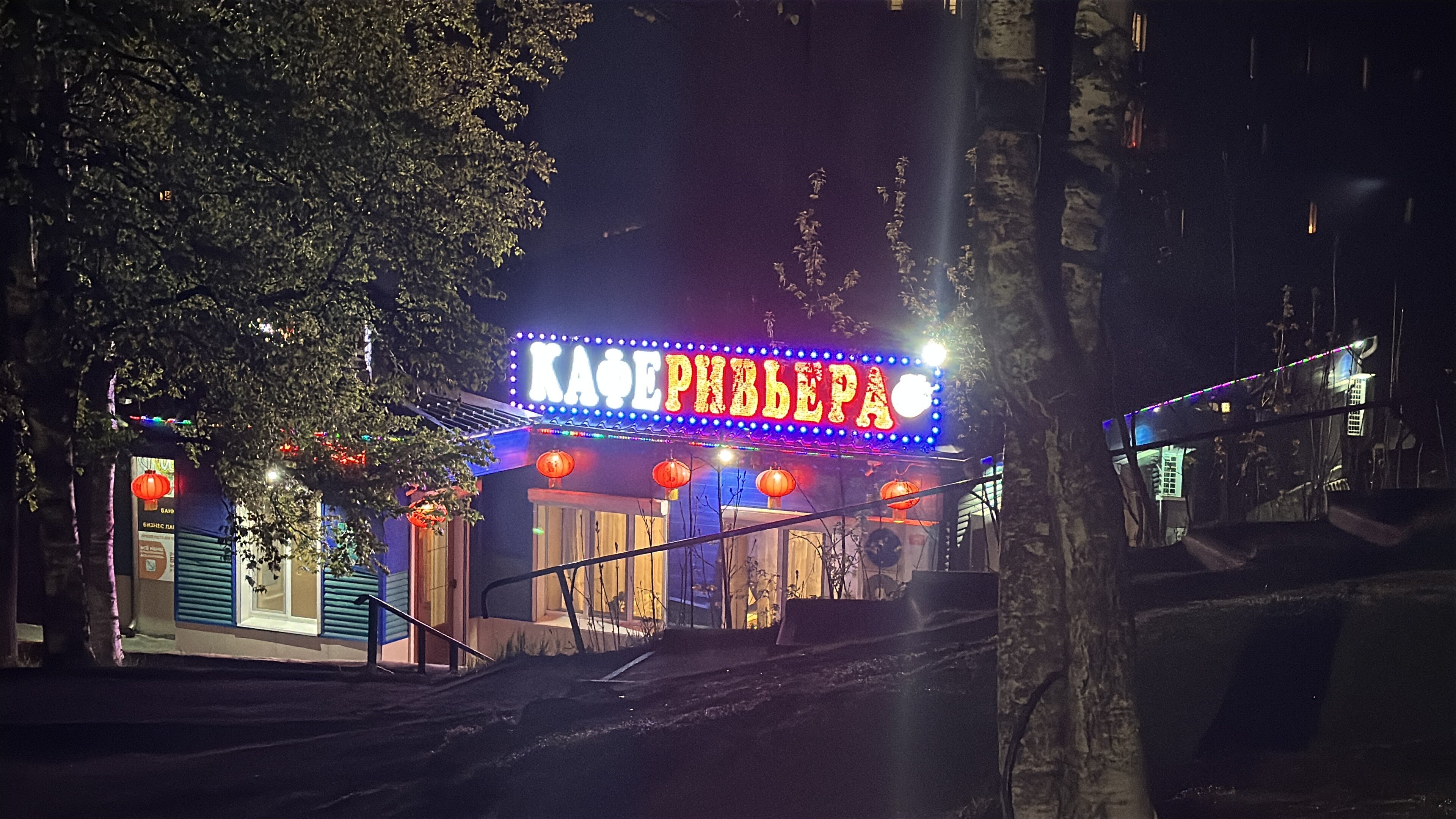 Рент - 14