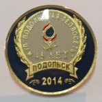 Mozoblznak (Yunykh Lenintsev Avenue, 90А), manufacture and wholesale of souvenirs