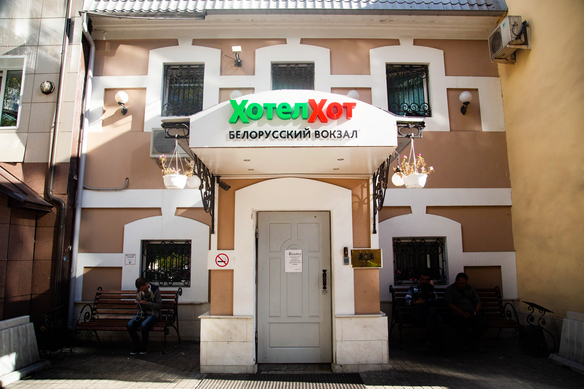 Фото отеля 2