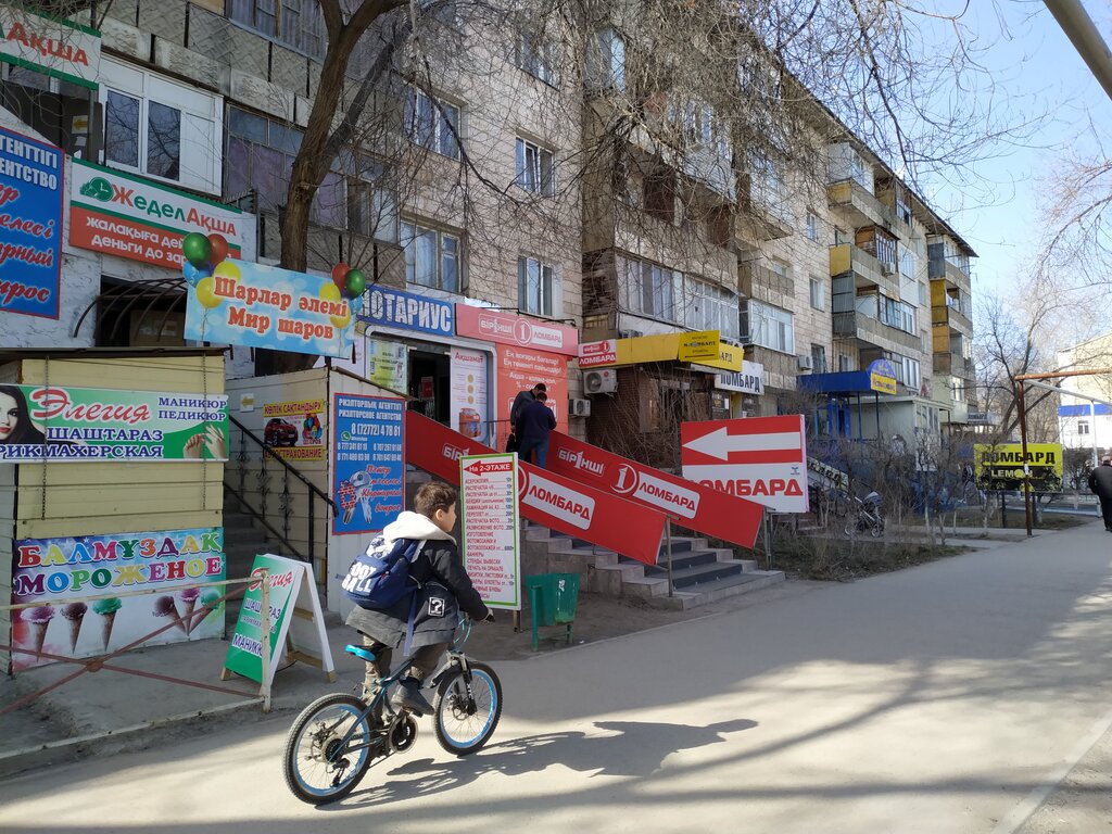 Pawnshop M-Lombard, Kapchaguy, photo