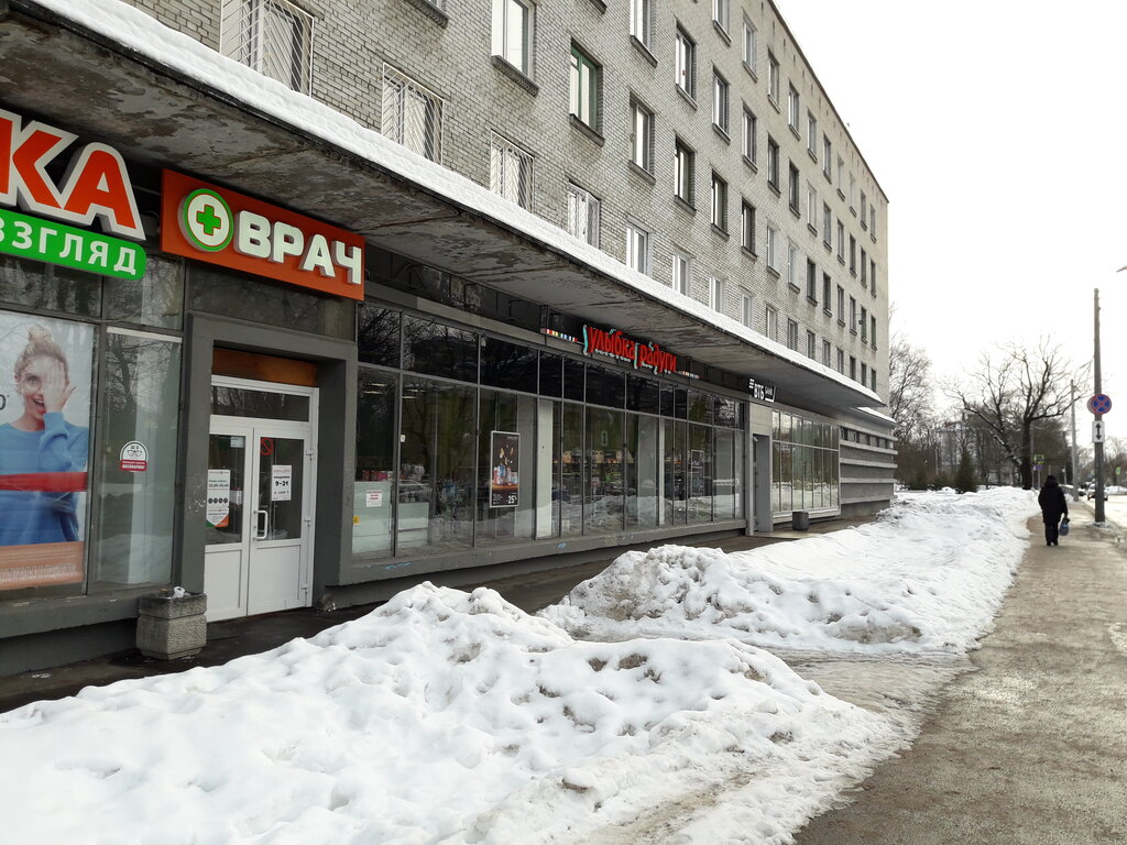 Магазин 24 Часа Сестрорецк