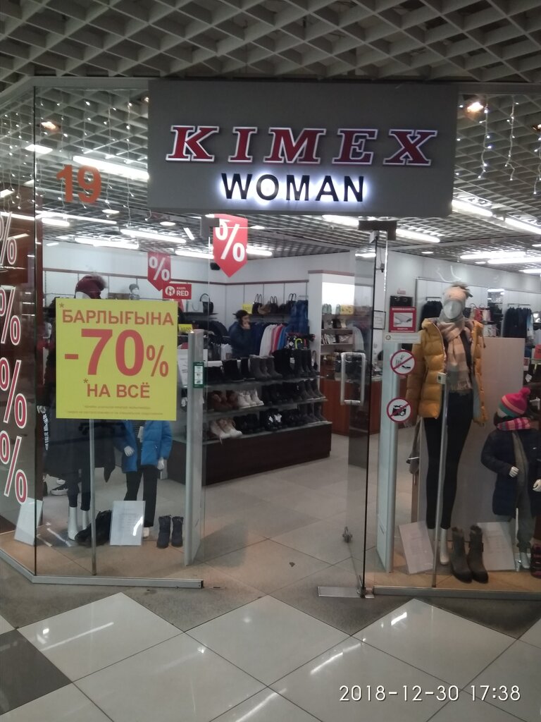 Kimex Интернет Магазин Алматы