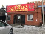 Oazis (ulitsa Gagarina, 19А), cafe
